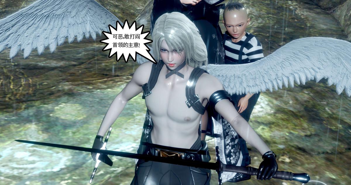 [3D]淫妖兽语第二季05-不期而遇(3)