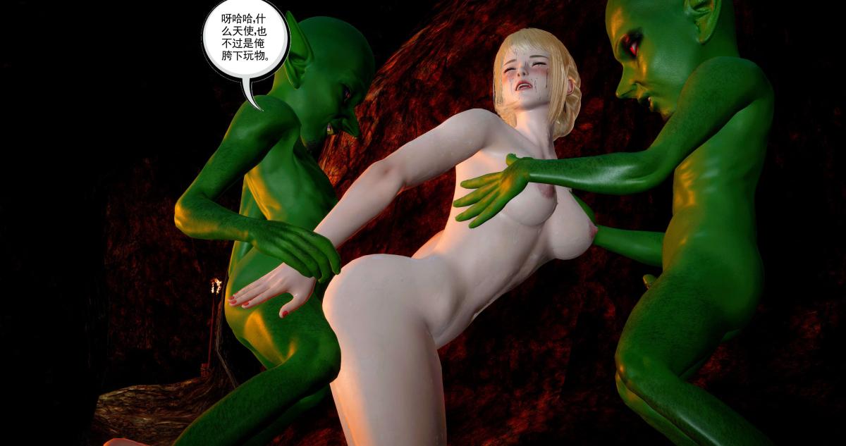 [3D]淫妖兽语第二季06-师徒(1)