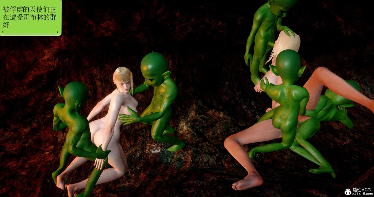 [3D]淫妖兽语第二季06-师徒(1)