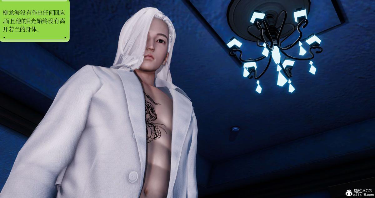 [3D]淫妖兽语第二季06-师徒(1)