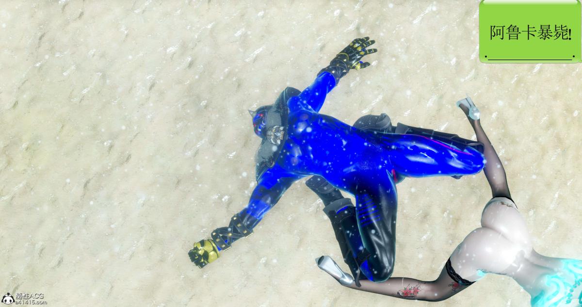 [3D]淫妖兽语第二季06-师徒(2)