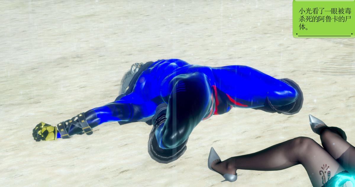 [3D]淫妖兽语第二季06-师徒(2)