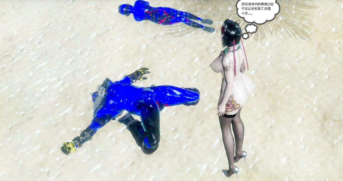 [3D]淫妖兽语第二季06-师徒(2)