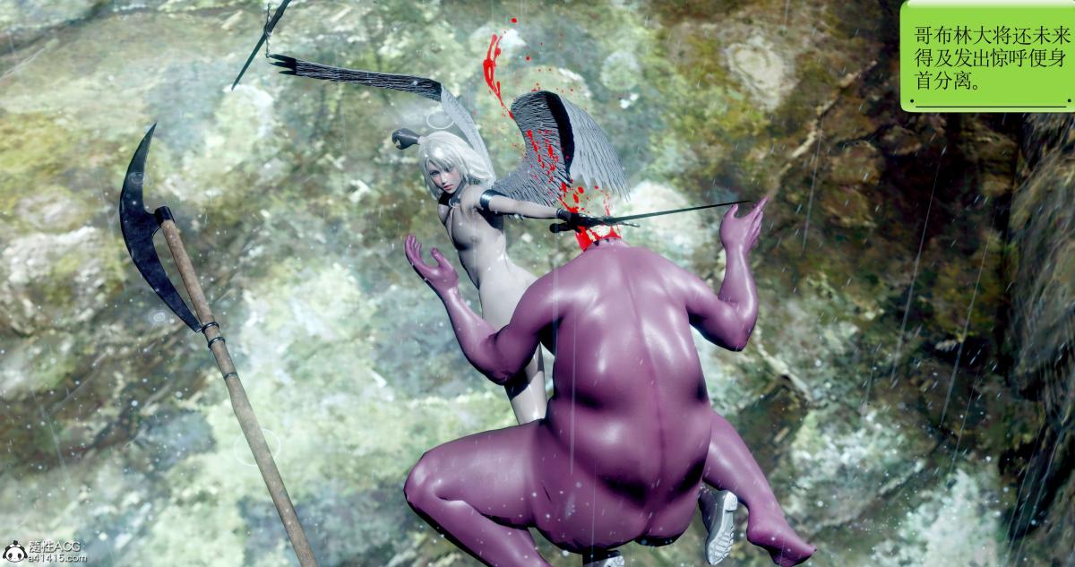 [3D]淫妖兽语第二季06-师徒(2)