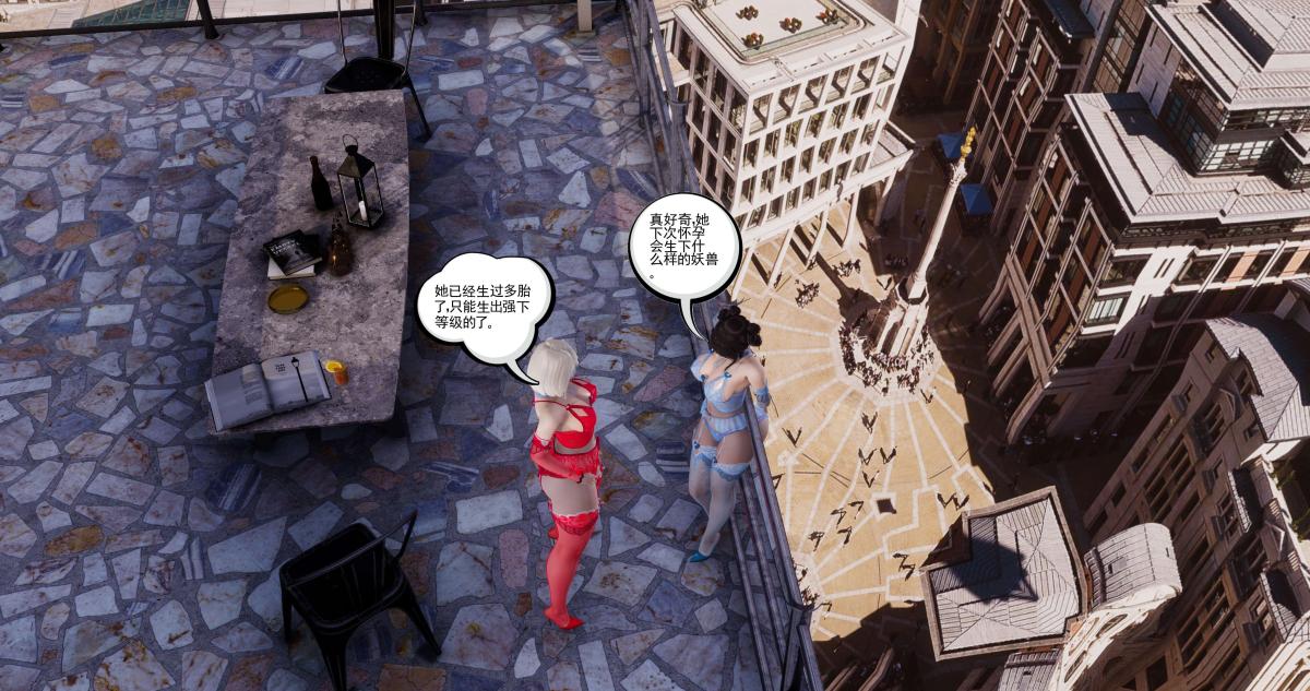 [3D]淫妖兽语第二季06-师徒(3)