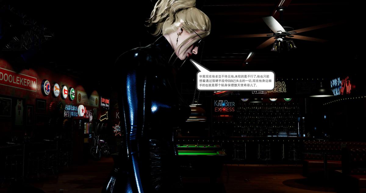 [3D]淫妖兽语第二季07-争权夺势(1)