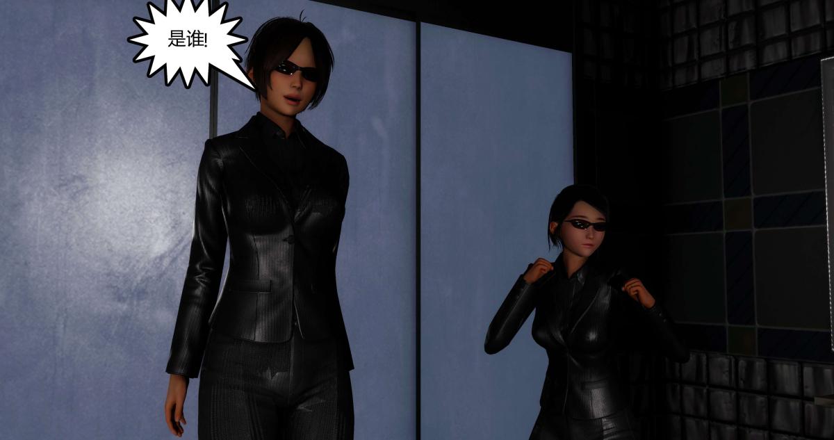 [3D]淫妖兽语第二季07-争权夺势(1)