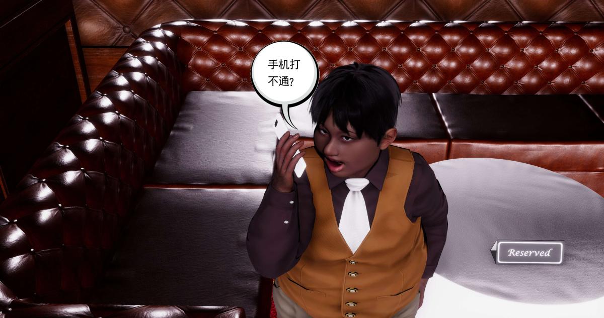 [3D]淫妖兽语第二季07-争权夺势(1)