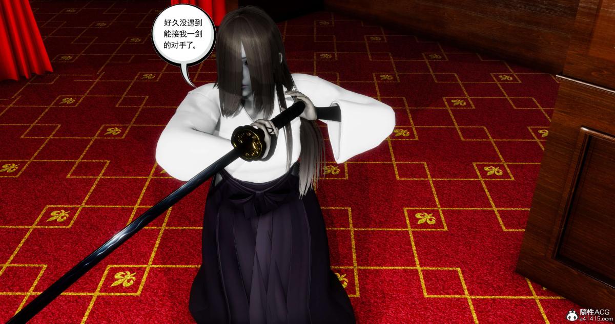 [3D]淫妖兽语第二季07-争权夺势(2)