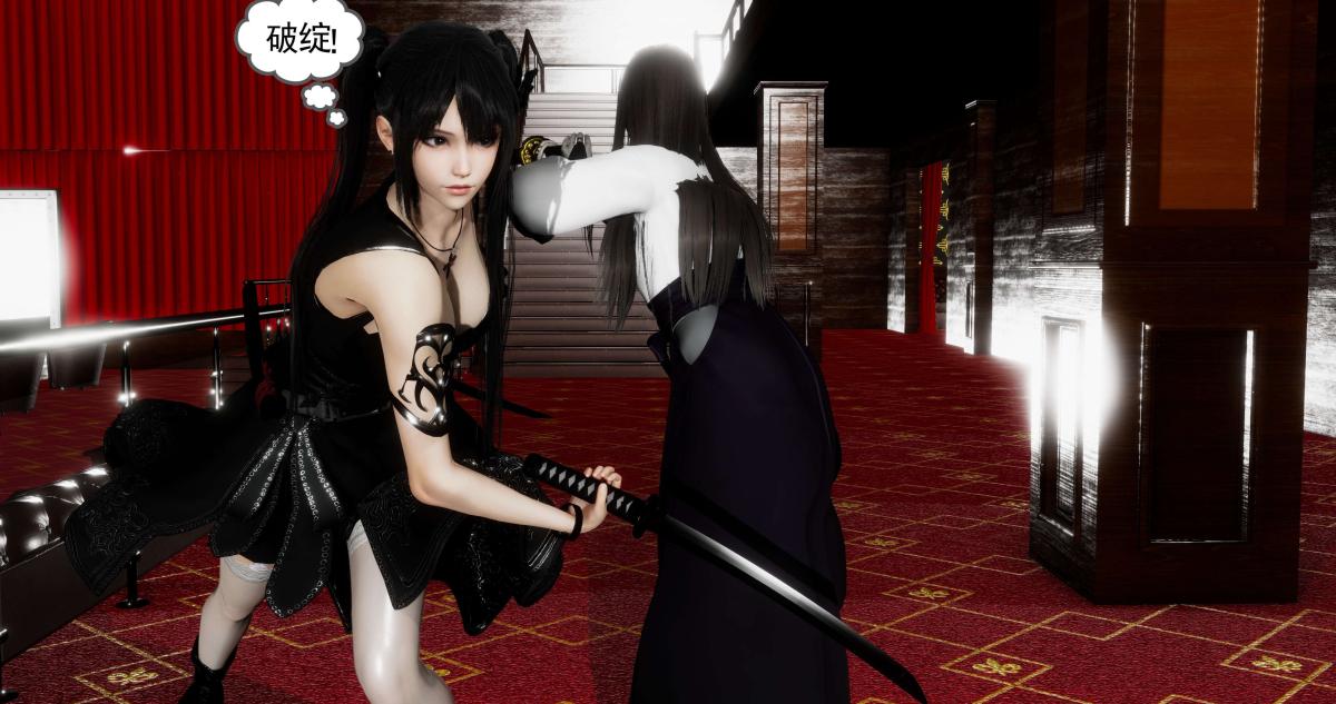 [3D]淫妖兽语第二季07-争权夺势(2)