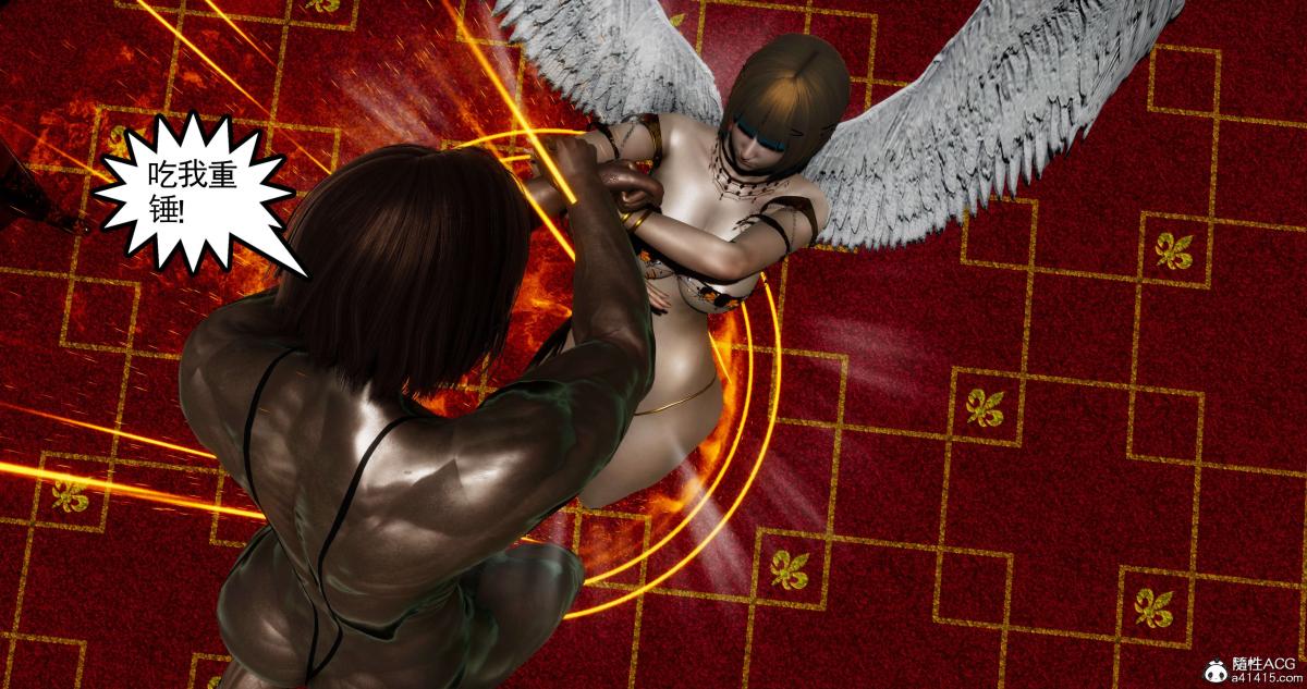 [3D]淫妖兽语第二季07-争权夺势(2)