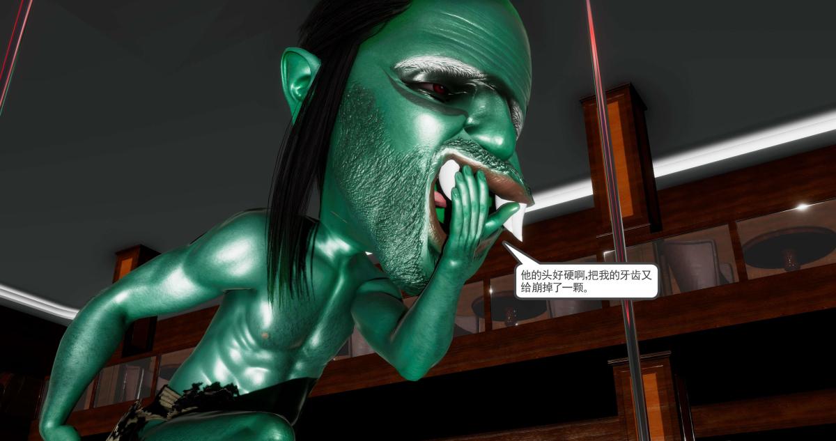 [3D]淫妖兽语第二季07-争权夺势(2)