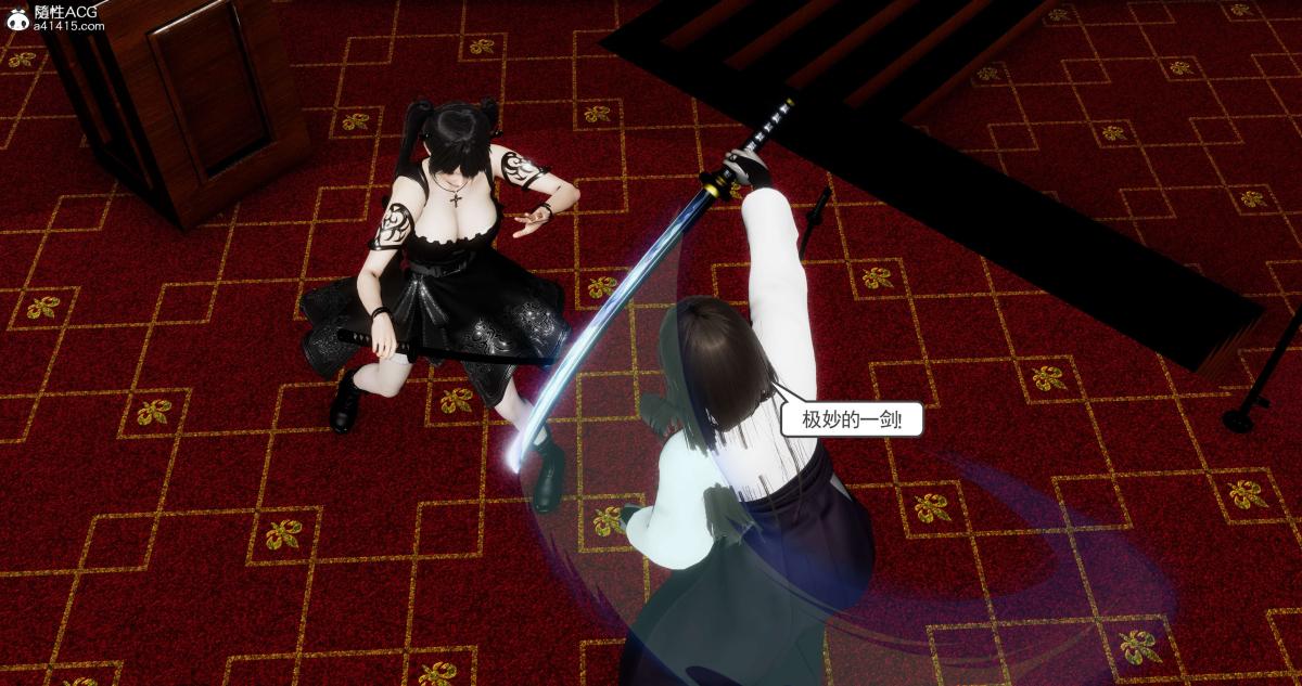 [3D]淫妖兽语第二季07-争权夺势(2)