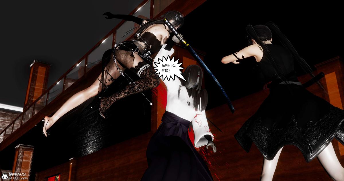 [3D]淫妖兽语第二季07-争权夺势(2)