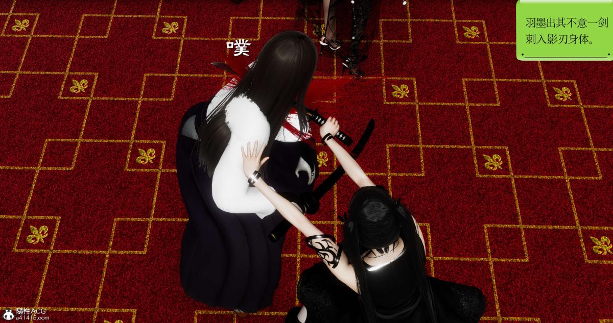 [3D]淫妖兽语第二季07-争权夺势(2)