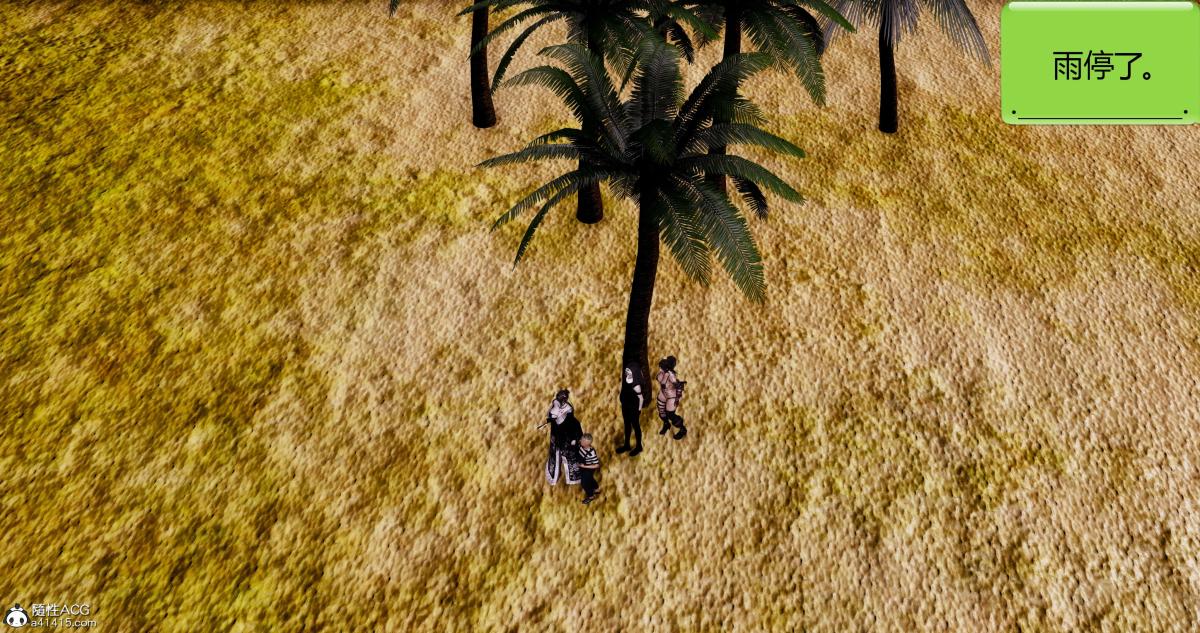 [3D]淫妖兽语第二季08-极北之王(1)