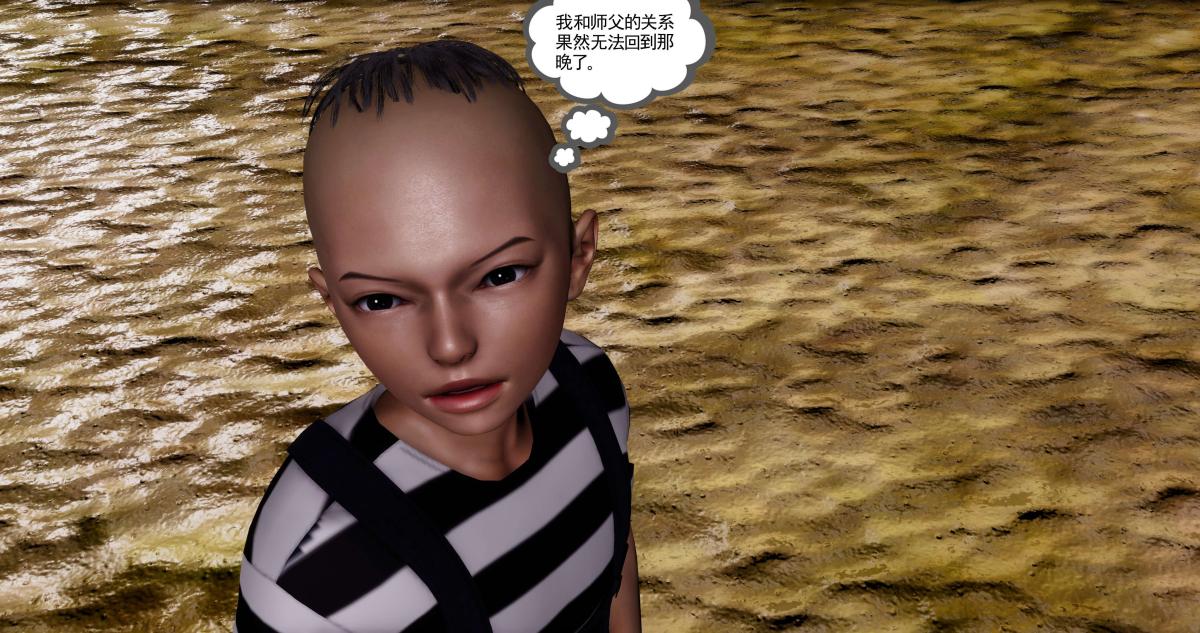 [3D]淫妖兽语第二季08-极北之王(1)