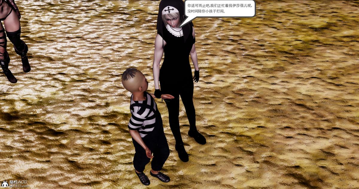 [3D]淫妖兽语第二季08-极北之王(1)