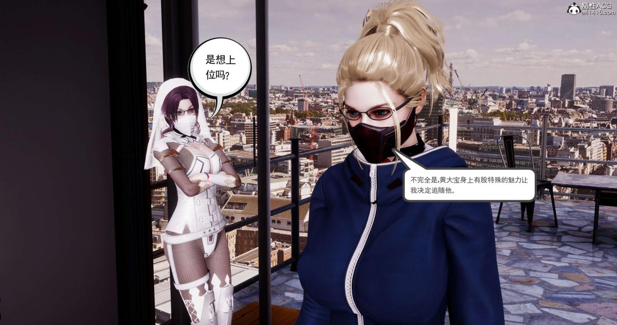 [3D]淫妖兽语第二季08-极北之王(1)