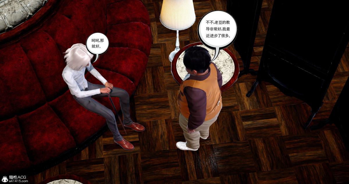 [3D]淫妖兽语第二季08-极北之王(1)