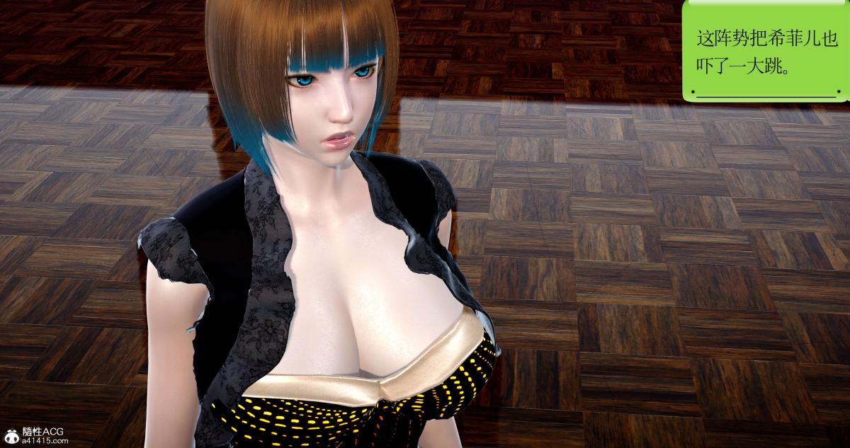 [3D]淫妖兽语第二季08-极北之王(1)