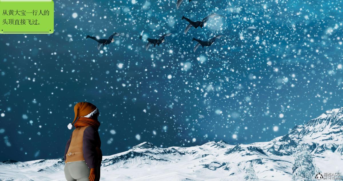 [3D]淫妖兽语第二季08-极北之王(1)