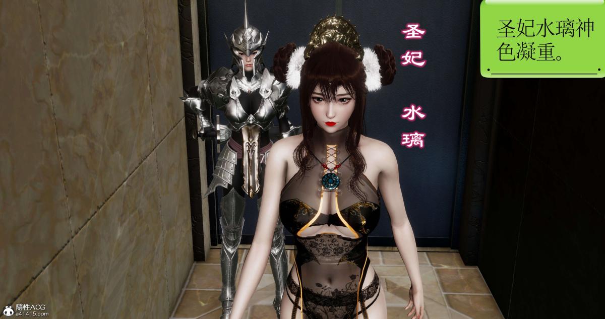 [3D]淫妖兽语第二季08-极北之王(1)