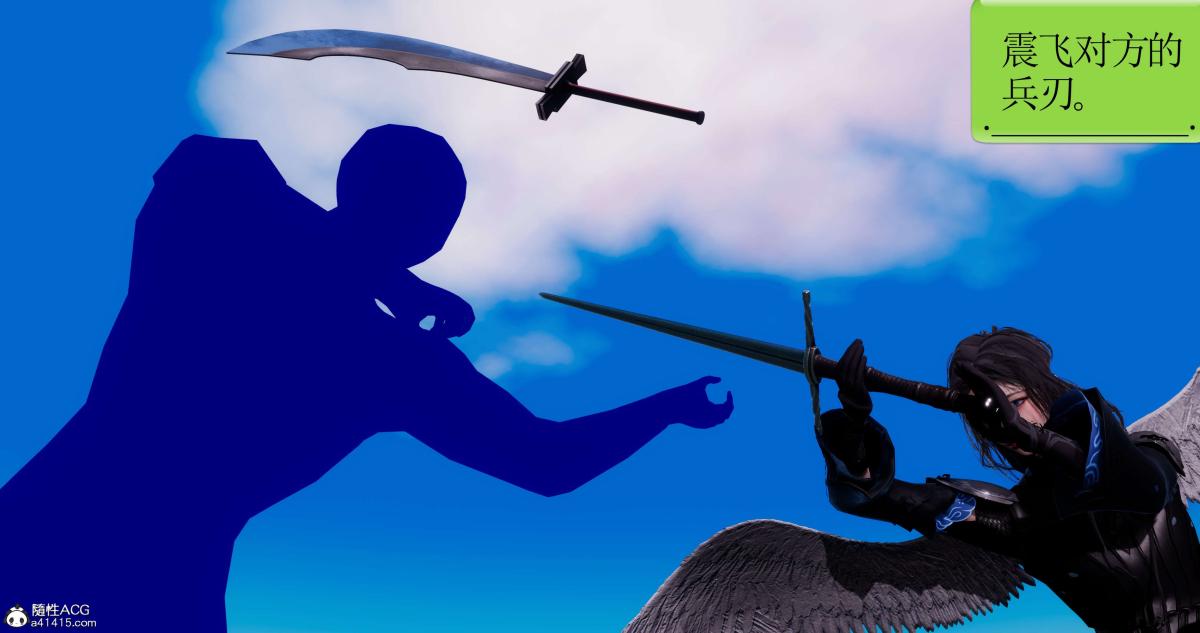 [3D]淫妖兽语第二季08-极北之王(2)