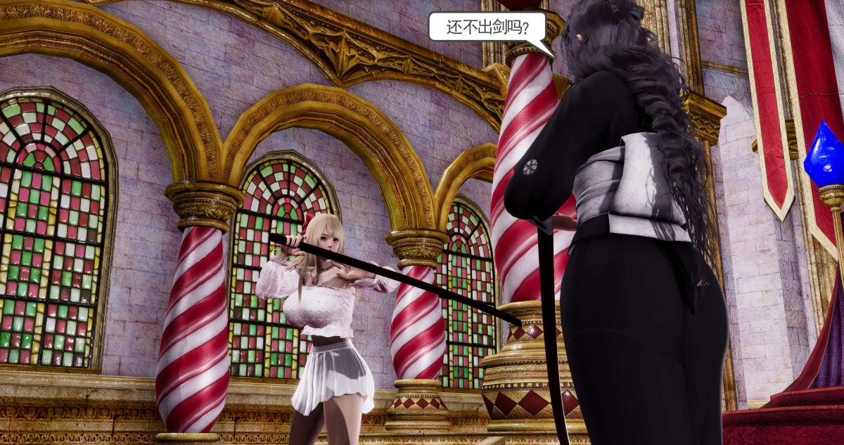 [3D]淫妖兽语第二季08-极北之王(2)