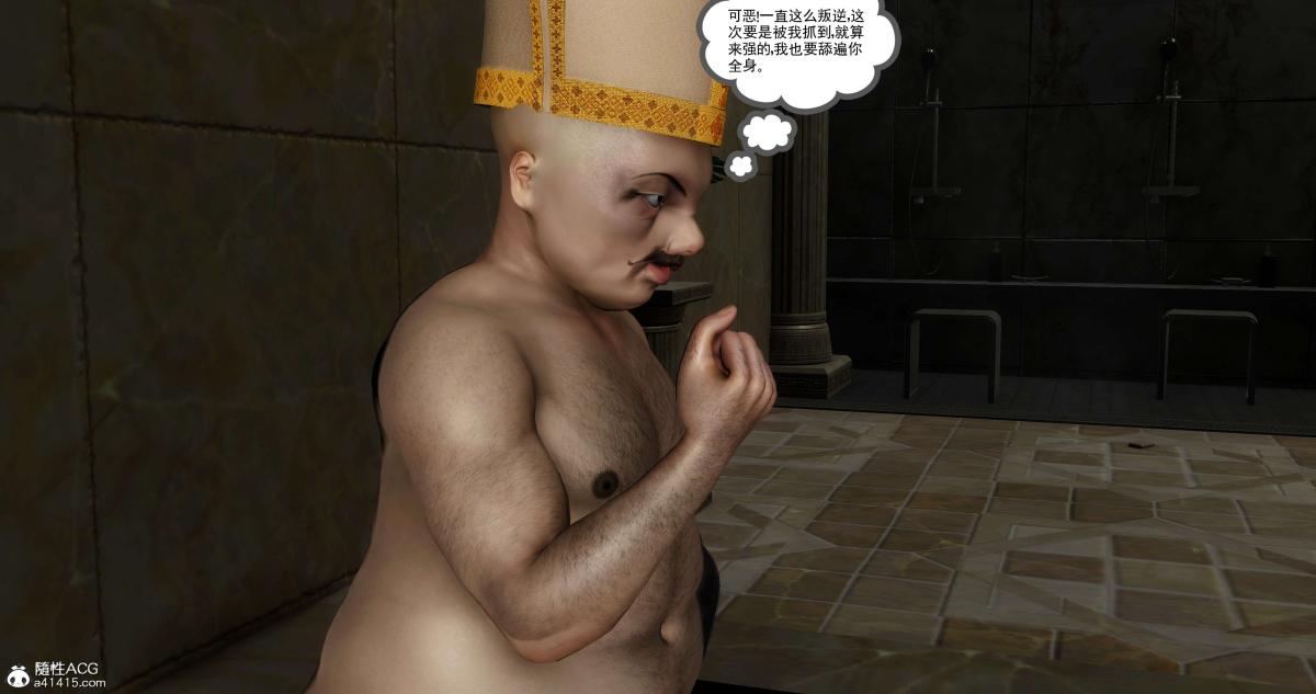 [3D]淫妖兽语第二季08-极北之王(2)