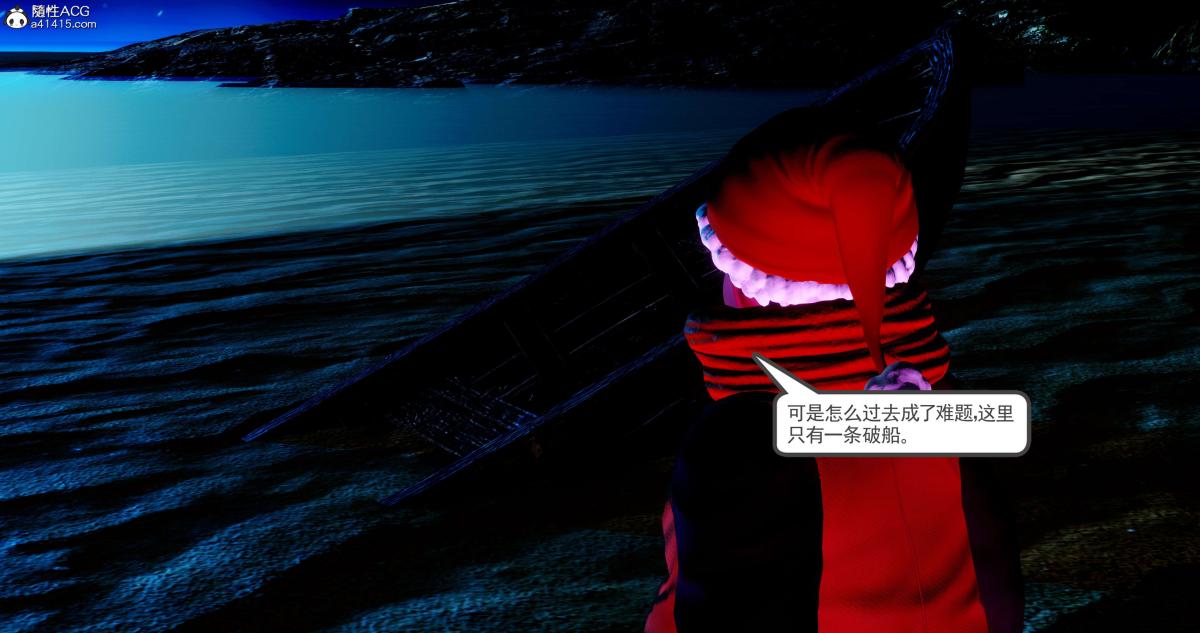 [3D]淫妖兽语第二季08-极北之王(2)