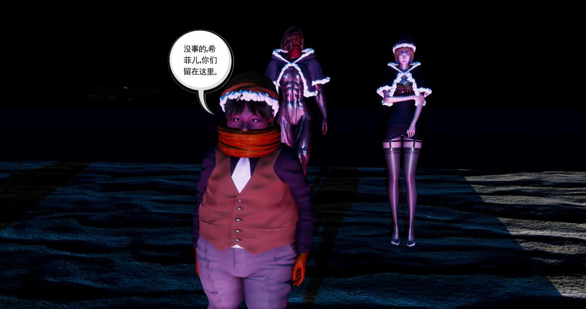 [3D]淫妖兽语第二季08-极北之王(2)