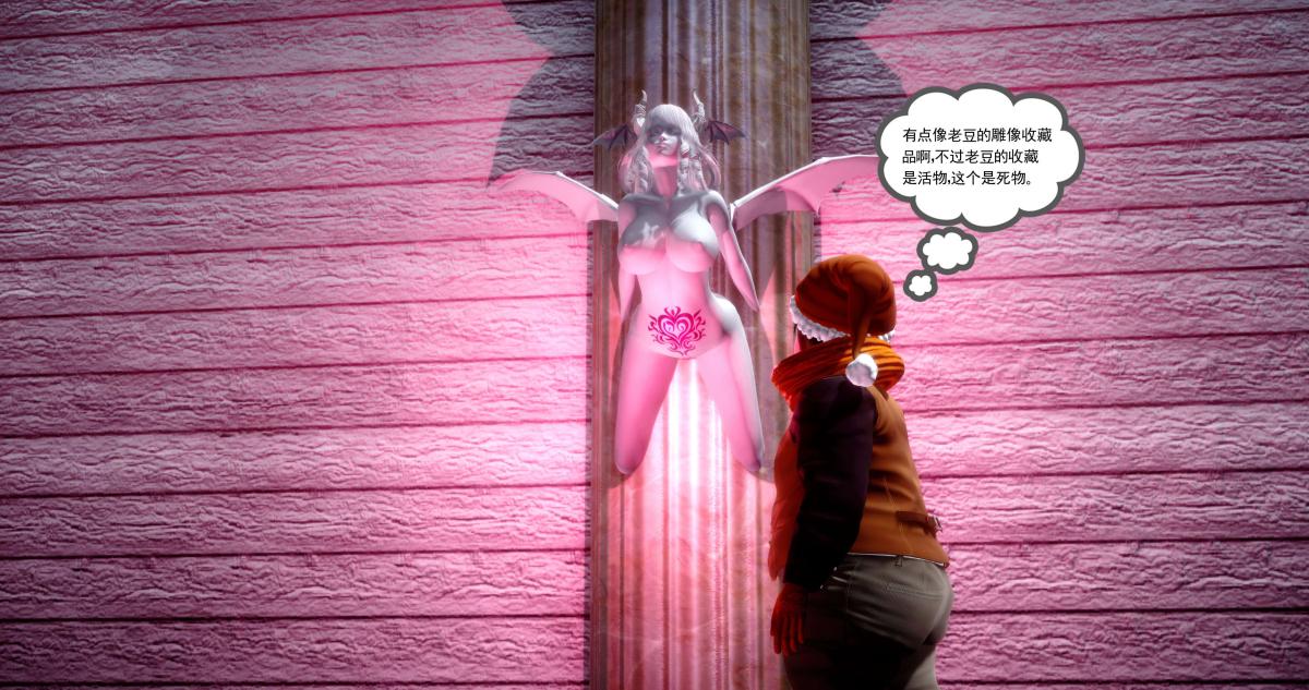 [3D]淫妖兽语第二季08-极北之王(2)