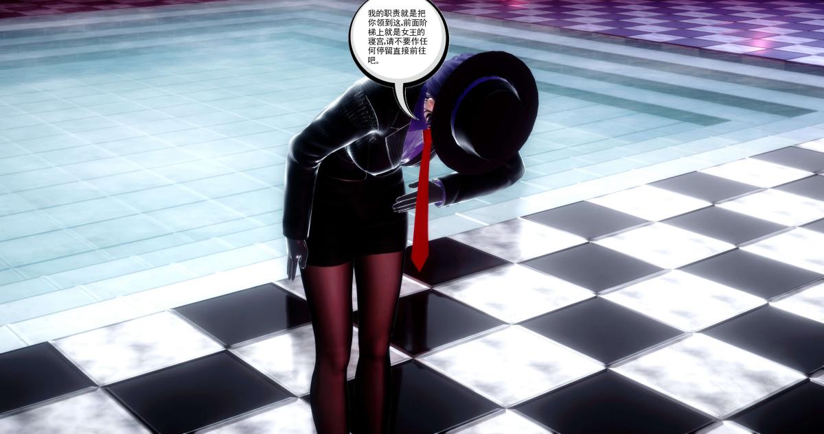 [3D]淫妖兽语第二季08-极北之王(2)