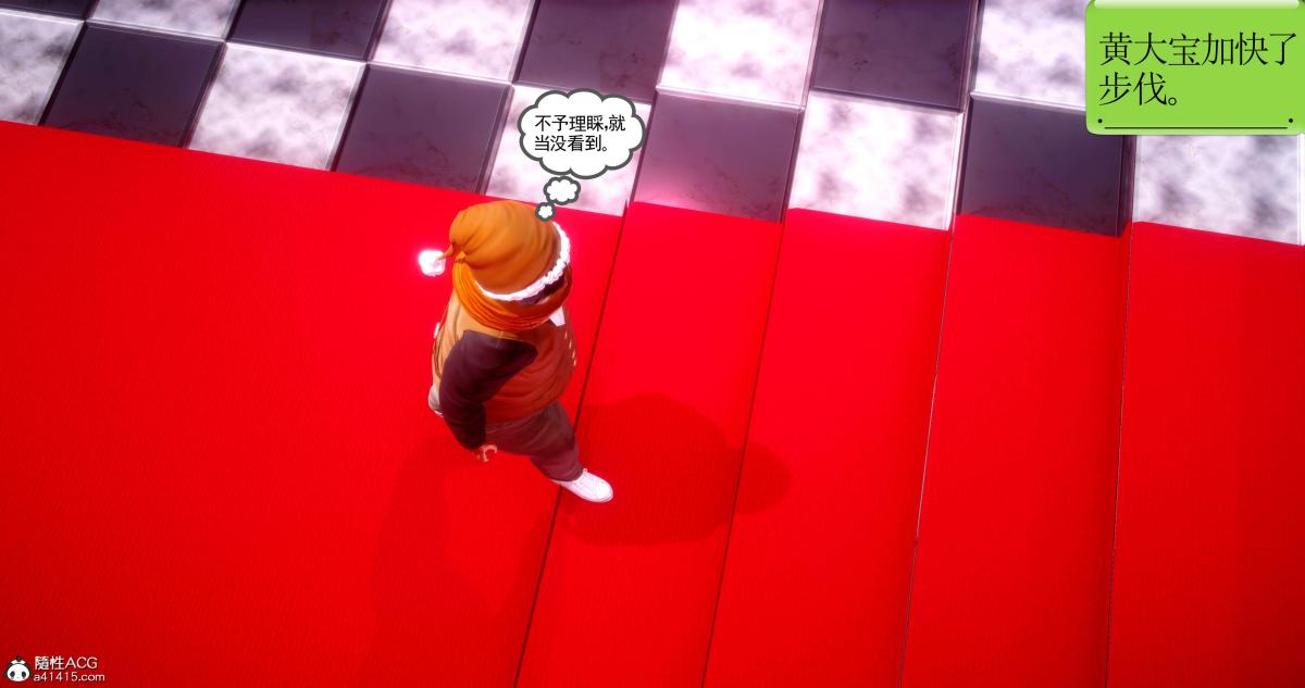 [3D]淫妖兽语第二季08-极北之王(2)