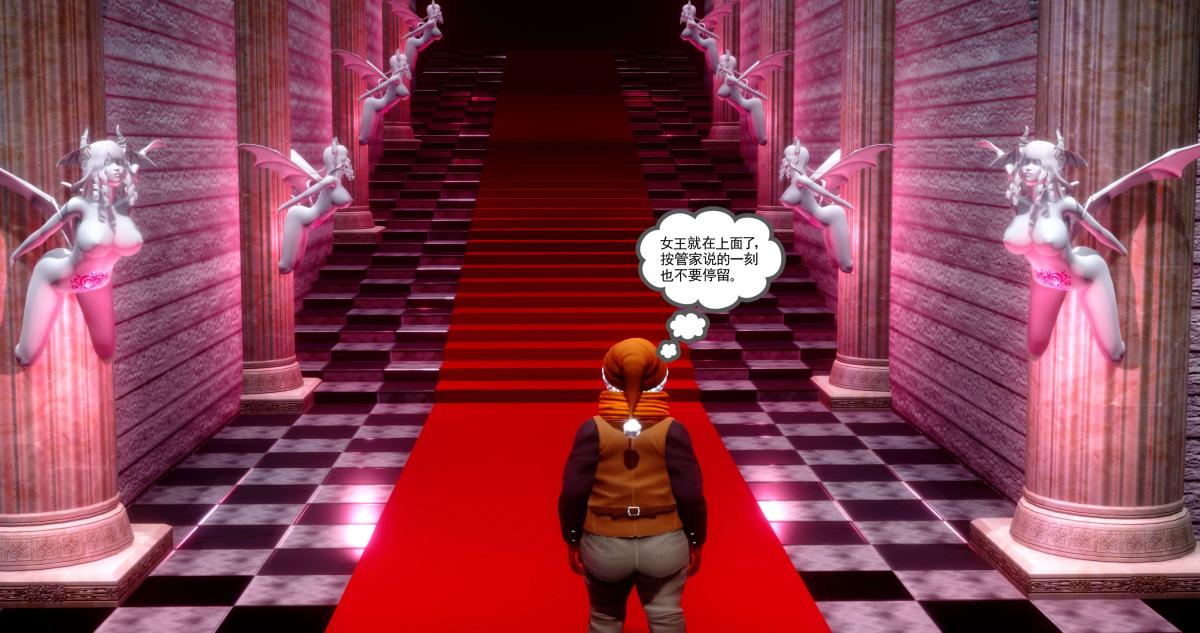 [3D]淫妖兽语第二季08-极北之王(2)