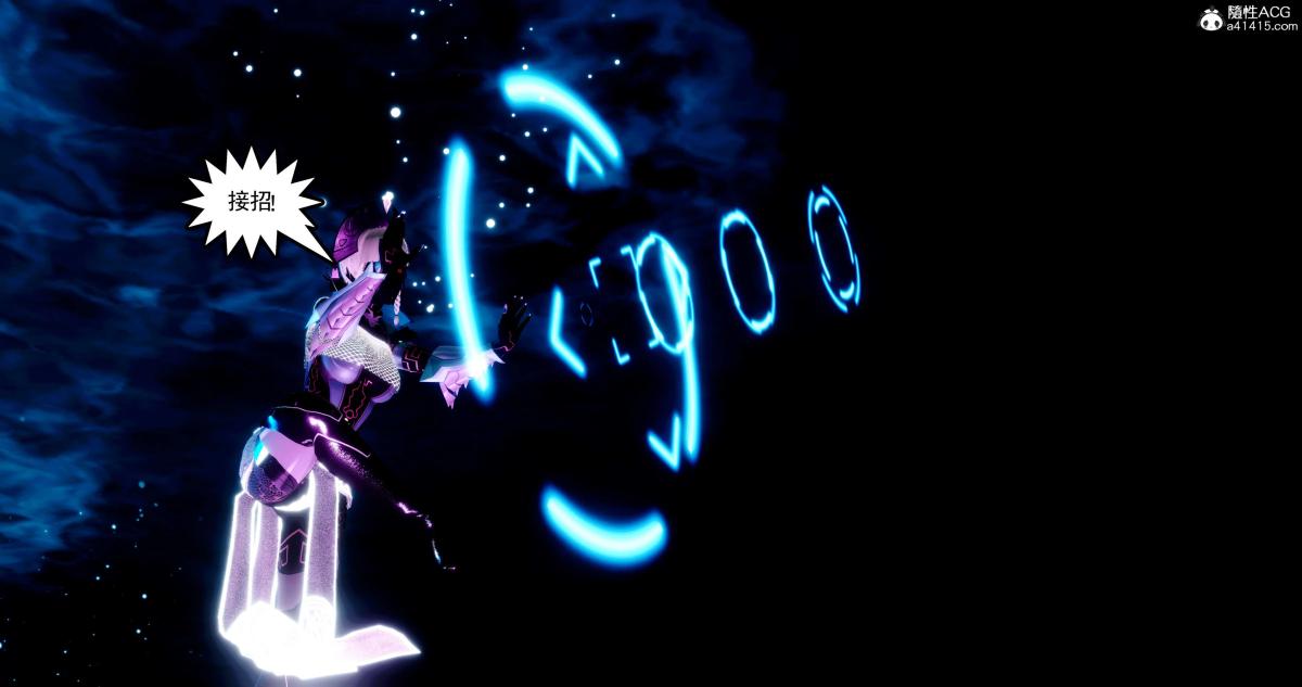 [3D]淫妖兽语第二季08-极北之王(2)