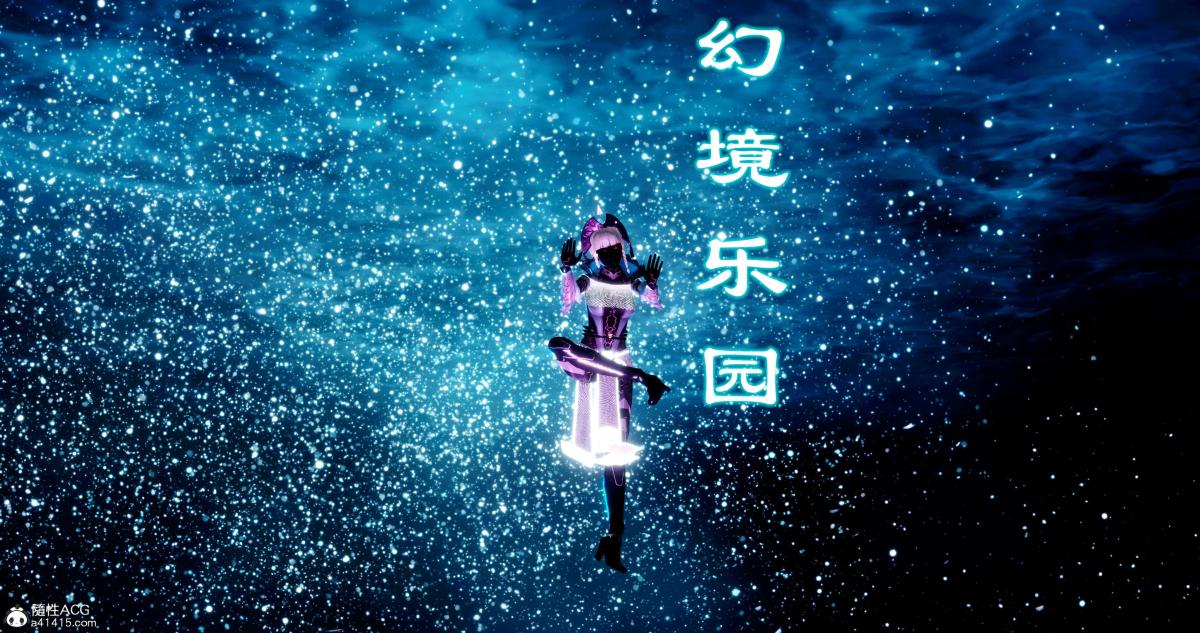 [3D]淫妖兽语第二季08-极北之王(2)