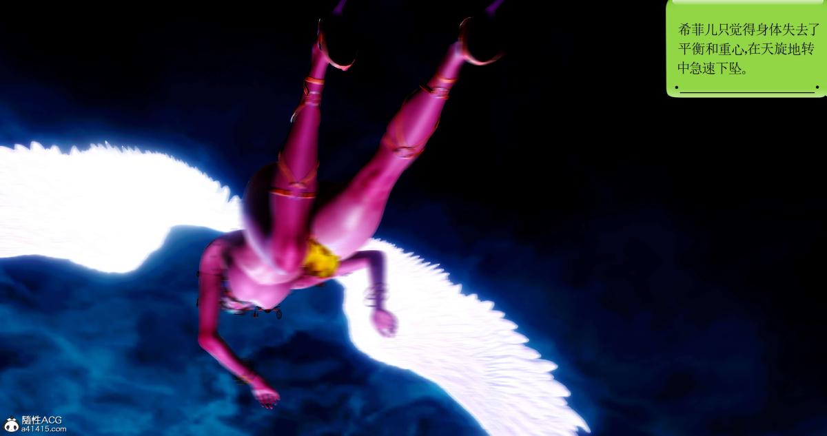 [3D]淫妖兽语第二季08-极北之王(2)