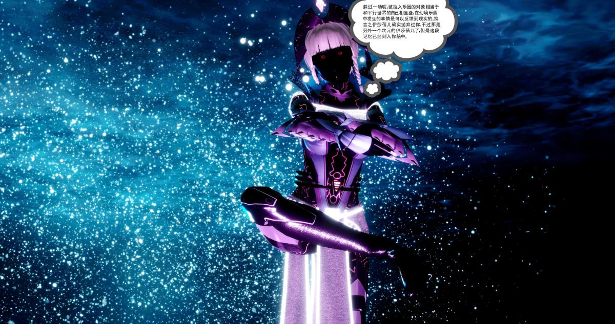 [3D]淫妖兽语第二季08-极北之王(2)