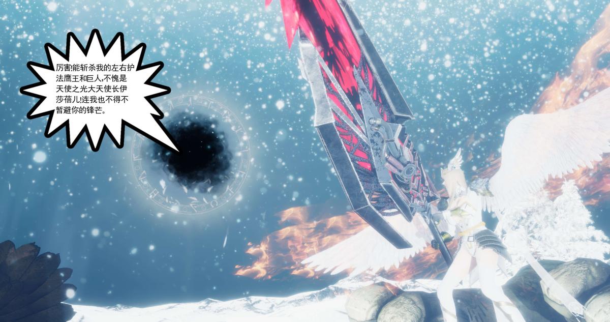 [3D]淫妖兽语第二季08-极北之王(2)