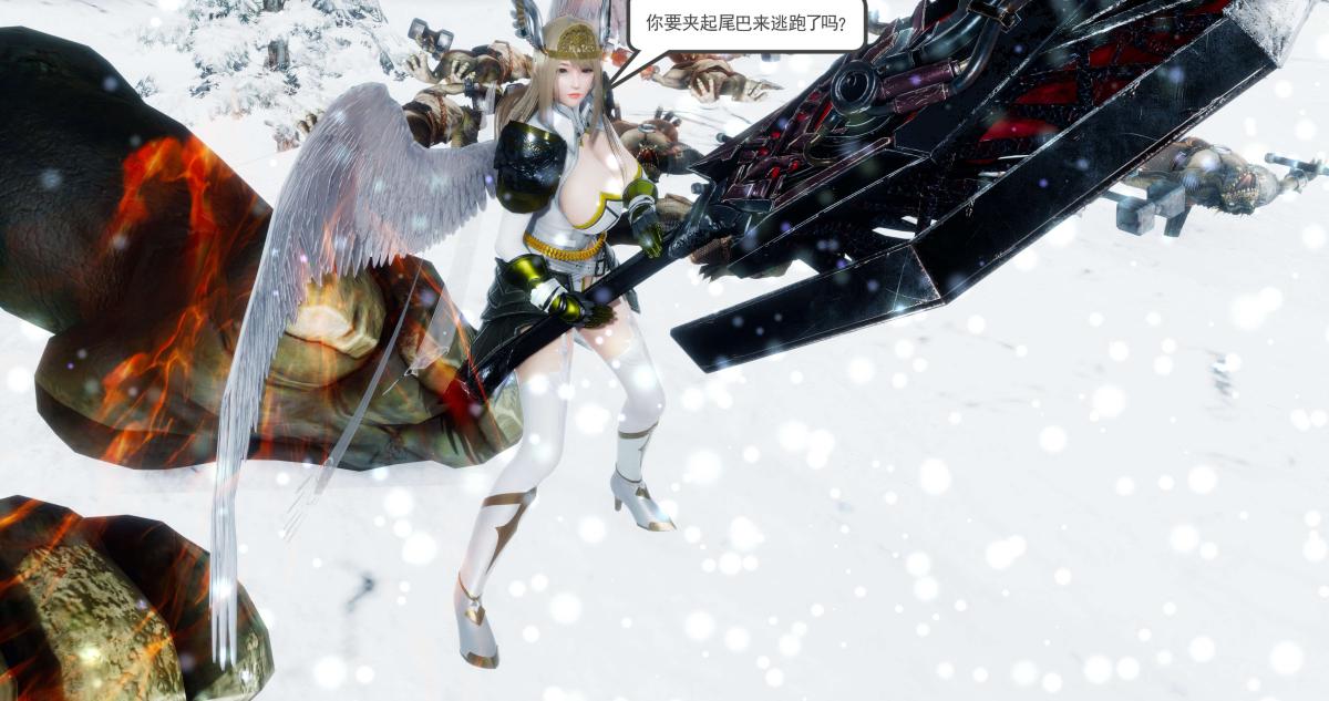 [3D]淫妖兽语第二季08-极北之王(2)