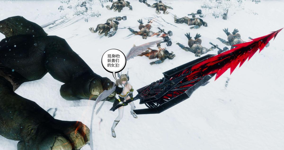 [3D]淫妖兽语第二季08-极北之王(2)