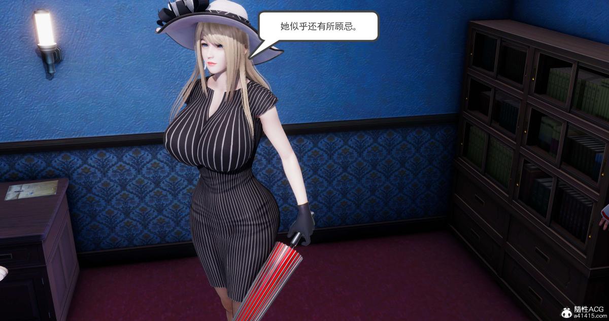 [3D]淫妖兽语第二季08-极北之王(2)