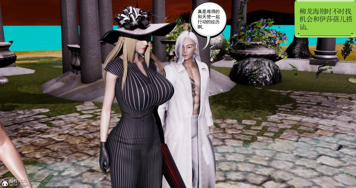 [3D]淫妖兽语第二季08-极北之王(2)