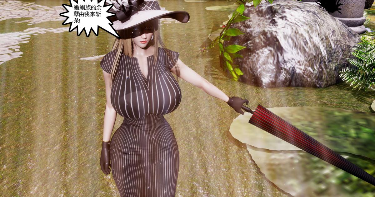 [3D]淫妖兽语第二季09-虚空之城(1)