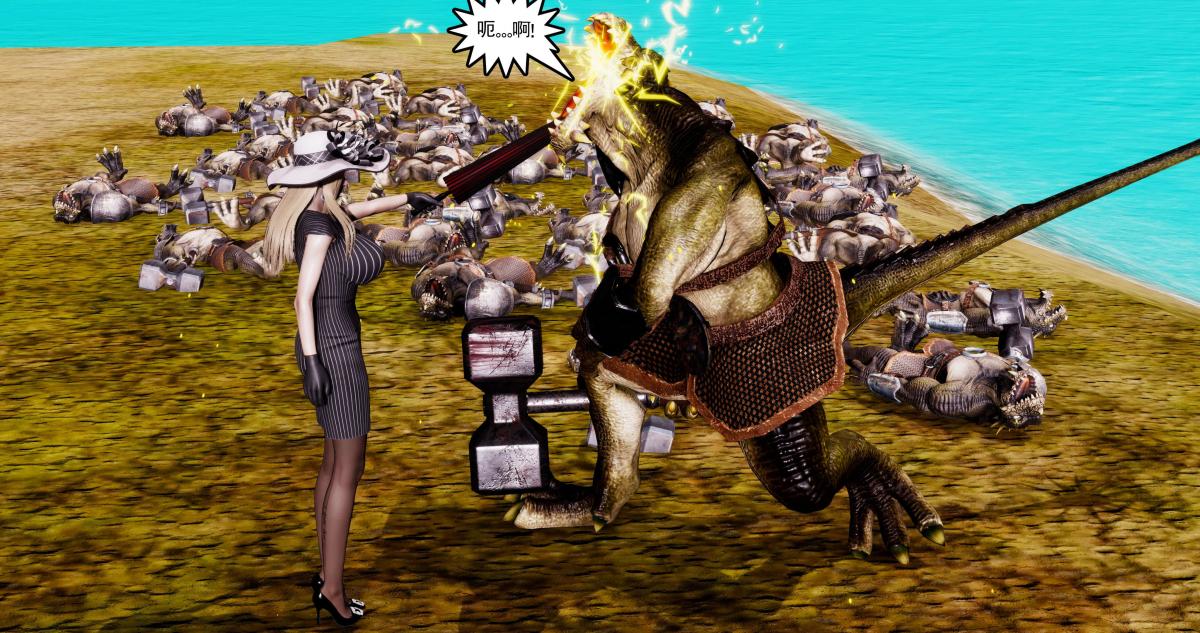 [3D]淫妖兽语第二季09-虚空之城(1)