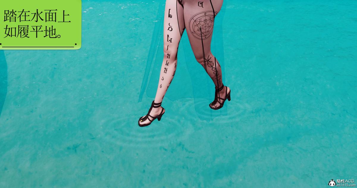 [3D]淫妖兽语第二季09-虚空之城(1)