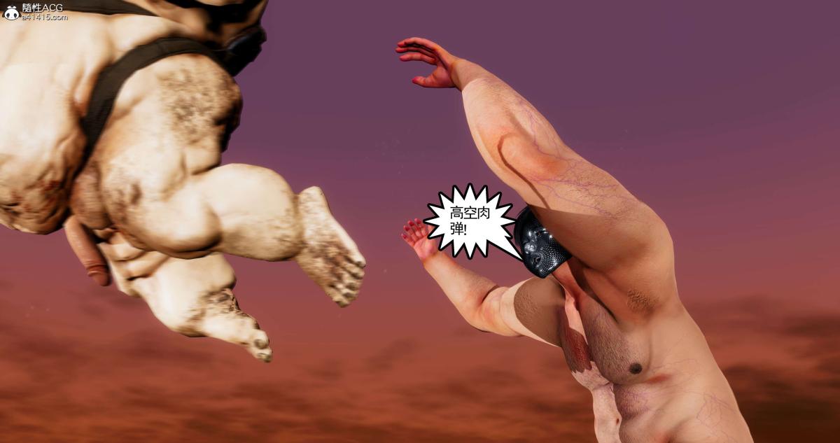 [3D]淫妖兽语第二季09-虚空之城(1)