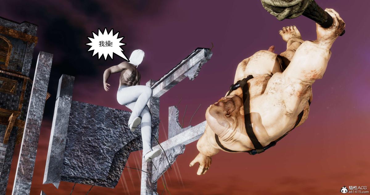 [3D]淫妖兽语第二季09-虚空之城(1)